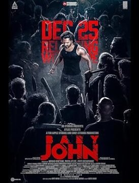 فيلم Baby John 2024 مترجم (2025) فيلم Baby John 2024 مترجم (2025)