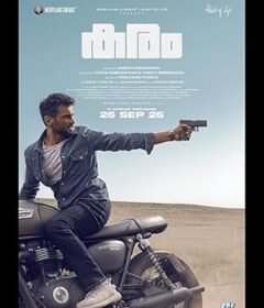 فيلم Karam 2025 مترجم (2025)