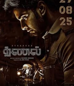 فيلم Thanal 2025 مترجم (2025)