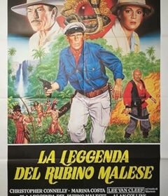 تحميل ومشاهدة فيلم Jungle Raiders 1985 مترجم حصرى