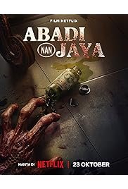 مشاهدة فيلم The Elixir 2025 مترجم