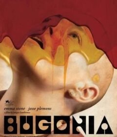 مشاهدة فيلم Bugonia  (2025)  بوجونيا 2025