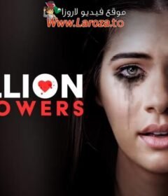 فيلم 1 Million Followers 2024 مترجم HD اون لاين