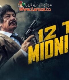 فيلم 12 to Midnight 2024 مترجم HD اون لاين
