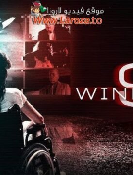 فيلم 9 Windows 2024 مترجم HD اون لاين