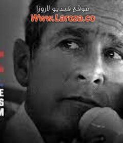 فيلم 9/11: Inside the President’s War Room 2021 مترجم HD اون لاين