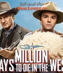 فيلم A Million Ways to Die in the West 2014 مترجم HD اون لاين