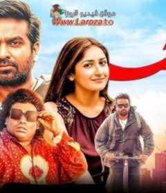 فيلم Ace 2025 مترجم HD اون لاين