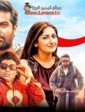 فيلم Ace 2025 مترجم HD اون لاين فيلم Ace 2025 مترجم HD اون لاين