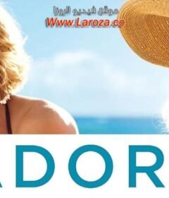 فيلم Adore 2013 مترجم HD اون لاين