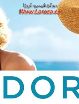 فيلم Adore 2013 مترجم HD اون لاين