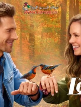 فيلم Adventures in Love & Birding 2025 مترجم HD اون لاين