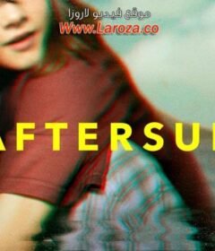 فيلم Aftersun 2022 مترجم HD اون لاين