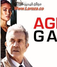 فيلم Agent Game 2022 مترجم HD اون لاين