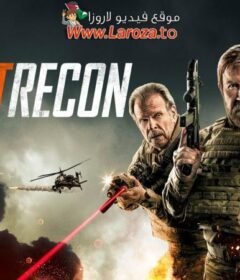 فيلم Agent Recon 2024 مترجم HD اون لاين