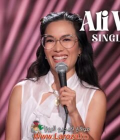 فيلم Ali Wong: Single Lady 2024 مترجم HD اون لاين