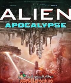 فيلم Alien Apocalypse 2023 مترجم HD اون لاين