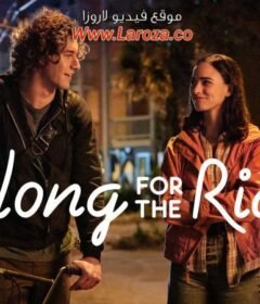 فيلم Along for the Ride 2022 مترجم HD اون لاين