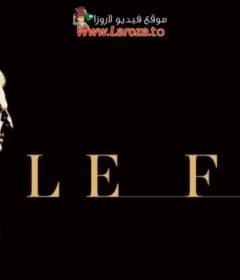 فيلم An Ordinary Case 2024 مترجم HD اون لاين