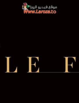 فيلم An Ordinary Case 2024 مترجم HD اون لاين