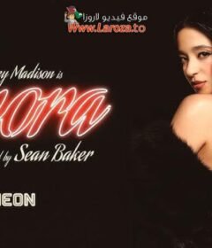 فيلم Anora 2024 مترجم HD اون لاين