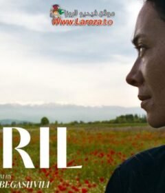 فيلم April 2024 مترجم HD اون لاين