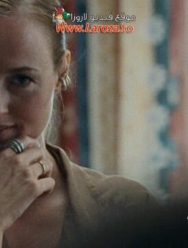 فيلم Armand 2024 مترجم HD اون لاين