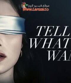 فيلم Ask Me What You Want 2024 مترجم HD اون لاين