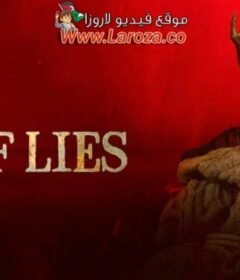 فيلم Bag of Lies 2024 مترجم HD اون لاين