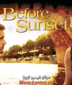 فيلم Before Sunset 2004 مترجم HD اون لاين