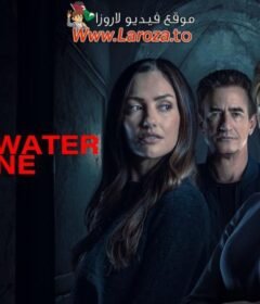 فيلم Blackwater Lane 2024 مترجم HD اون لاين
