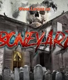 فيلم Boneyard 2019 مترجم HD اون لاين