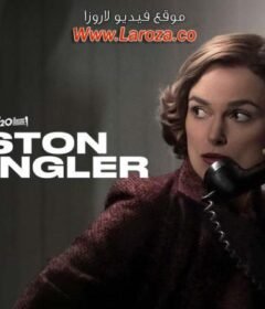 فيلم Boston Strangler 2023 مترجم HD اون لاين