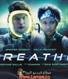 فيلم Breathe 2024 مترجم HD اون لاين