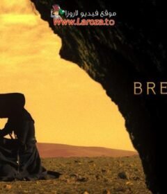 فيلم Breathing In 2023 مترجم HD اون لاين