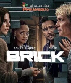 فيلم Brick 2025 مترجم HD اون لاين
