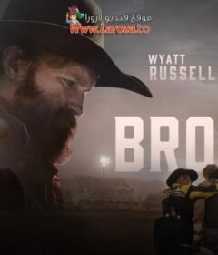 فيلم Broke 2025 مترجم HD اون لاين