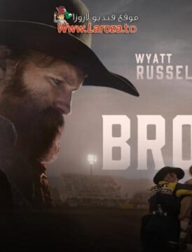 فيلم Broke 2025 مترجم HD اون لاين