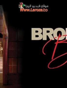 فيلم Broken Bird 2024 مترجم HD اون لاين فيلم Broken Bird 2024 مترجم HD اون لاين