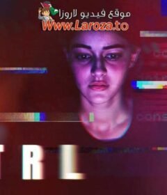 فيلم CTRL 2024 مترجم HD اون لاين