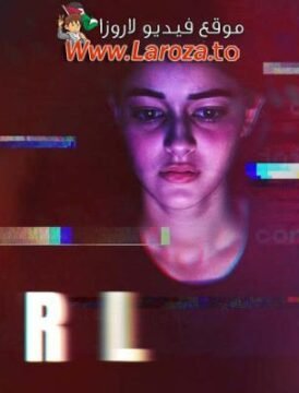 فيلم CTRL 2024 مترجم HD اون لاين فيلم CTRL 2024 مترجم HD اون لاين