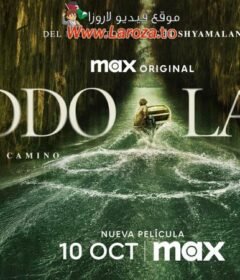 فيلم Caddo Lake 2024 مترجم HD اون لاين