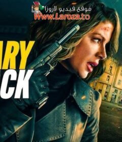 فيلم Canary Black 2024 مترجم HD اون لاين