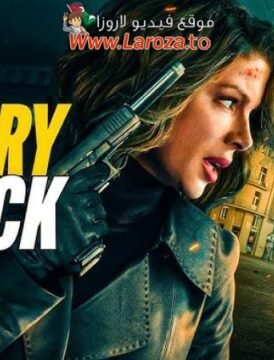 فيلم Canary Black 2024 مترجم HD اون لاين