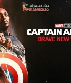 فيلم Captain America: Brave New World 2025 مترجم HD اون لاين