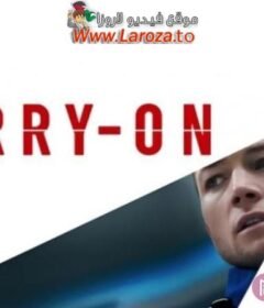 فيلم Carry On 2024 مترجم HD اون لاين