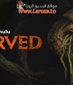 فيلم Carved 2024 مترجم HD اون لاين