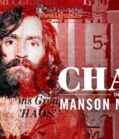 فيلم Chaos The Manson Murders 2025 مترجم HD اون لاين