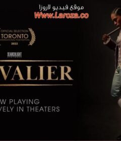 فيلم Chevalier 2022 مترجم HD اون لاين