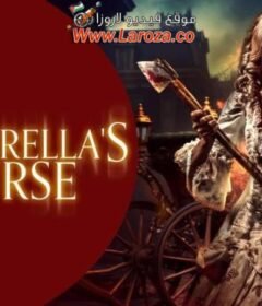 فيلم Cinderella’s Curse 2024 مترجم HD اون لاين